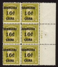 #K 8 F/VF OG NH,  scarce P.B.