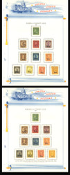 # 658 - 669 F/VF OG H, complete set, fresh stamps