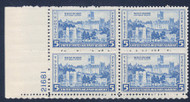 # 789 F-VF OG NH Plate Block of 4, mint  (stock photo - position and plate number collectors - please inquire for special requests)