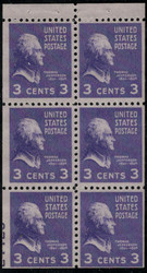# 807a 3c pane, 24426, Plate Number Bottom Left, OG NH, we have others, Hinged / NH right and left numbers, ASK!