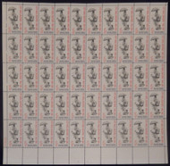 #1238 5c City Mail Delivery, F-VF NH or better,  FULL SHEET, post office fresh, STOCK PHOTO