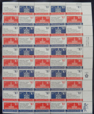 #1543-1546 10c First Continental Congress, F-VF NH or better,  FULL SHEET, post office fresh, STOCK PHOTO