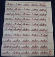 #1726 13c Articles of Confederation, VF OG NH, Full Sheet, Post Office Fresh, STOCK PHOTO!