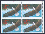 #2542 F/VF OG NH, $14 Eagle, PB, (Stock Photo - You will receive comparable stamp)
