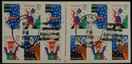 #2802a Christmas Winter Scenes, complete used pane of 12, Rare!