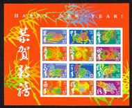 #3895, Sheet,  37c Chinese New Year,  One Sided-Stock Photo - you will receive a comparable stamp