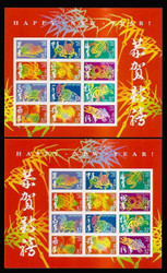 #3895, Sheet,  37c Chinese New Year,  S.S. -Stock Photo - you will receive a comparable stamp