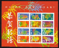 #3997, Sheet, 39c Chinese New Year,  S.S-Stock Photo - you will receive a comparable stamp