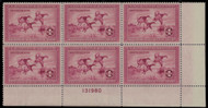 #RW 2 VF/XF OG NH, w/PF (06/12) CERT,   a fantastic plate block,  A VERY RARE PLATE BLOCK, but with near perfect centering and post office fresh color,  ONE OF THE FINER PLATES AROUND!!    SCARCE!