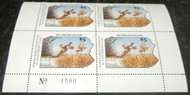 CONSERVATION STAMP, Pennsylvania, 1983, PLATE BLOCK, VF NH, Very Rare!