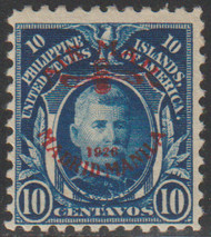 Philip #C 5 F/VF OG H, Nice!