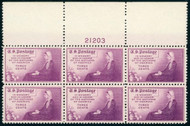 # 738 F/VF or better  OG NH, (Stock Photo - position and plate number collectors - please inquire for special requests)