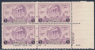 # 782 F/VF or better OG NH, plate block of 4, Arkansas  (stock photo - position and plate number collectors - please inquire for special requests)