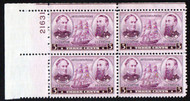 # 792 F/VF or better  OG NH, (Stock Photo - position and plate number collectors - please inquire for special requests)
