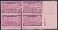 # 858 3c States,  F/VF or better OG NH, plate block of 4 (stock photo - position and plate number collectors - please inquire for special requests)