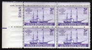 # 923 F/VF or better  OG NH, (Stock Photo - position and plate number collectors - please inquire for special requests)