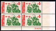 #1382 F/VF OG NH, Football, PB, (Stock Photo - You will receive comparable stamp)