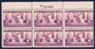 # 856 Panama Canal,  F/VF or better OG NH, plate block of 6 (stock photo - position and plate number collectors - please inquire for special requests)