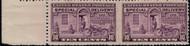 #E15c F/VF OG NH, Pair, Imperf Between Pair, natural paper wrinkle, GREAT PRICE!
