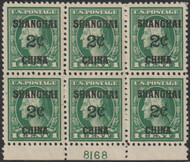 #K 1 VF/XF OG H, plate block, Robust color!