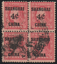 #K 2 F-VF, block of four, Shanghai cancel, Rich color!