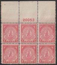 # 682 VF/XF OG NH, plate block, large top, Amazing!