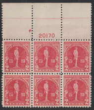 # 688 VF/XF OG NH, plate block, large top, Awesome!