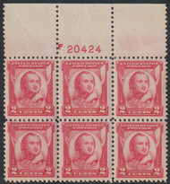 # 690 VF/XF OG NH, plate block, large top, Awesome!