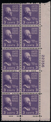 # 807 VF/XF OG NH, E.E. Plate Block of 10, extremely well centered for this difficult plate block, SUPER RARE THIS NICE!