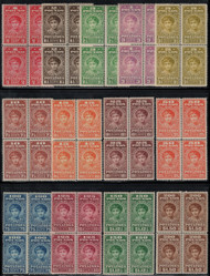 #RI 1-13 F-VF OG NH, blocks of 4, Awesome set!