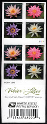 #4964 - 67d Water Lilies VF/XF OG NH, RARE IMPERF Pane, beautiful! CHOICE!