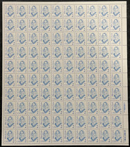 #2169 VF OG NH, 2c Mary Lyon Sheet, pretty color! FRESH!