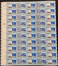 #2507a VF OG NH, 25c Micronesia and Marshall Islands Sheet, pretty color! SUPER!
