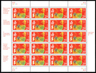 #2720 VF/XF OG NH, 29c Year of the Rooster Sheet, bright color! SUPER!