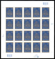#4202 VF/XF NH, 41c EID Sheet, nice colors! SELECT!