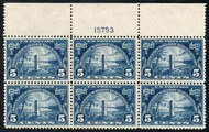 # 616 VF OG NH, plate block of 6, top, lovely color!