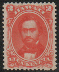 Hawaii #31a XF mint, no gum, nicely centered! CHOICE!