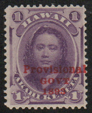 Hawaii #53b VF OG NH, No period, robust color, Catalogs $575 NH, RARE NH and centered!