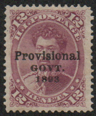 Hawaii #69 VF/XF JUMBO OG H, pretty color! SELECT!