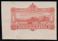 Hawaii #U 7 SUPERB, full corner, vivid color!