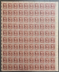 # 823 18c Grant, F/VF OG NH, Post office fresh sheet of 100, Select! **Stock Photo - you will receive a comparable sheet**