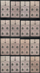 # 832 VF/XF OG NH, TOP ARROW, PRICE IS FOR ONE PLATE BLOCK, tell us which numbers you may like, Fresh Plates!
