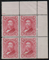 Hawaii #38 XF/SUPERB OG NH, Block of 4 w/ imprint, corner margin, natural wrinkles in margin, vivid color!