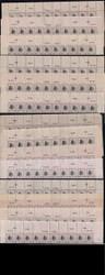 # 832 VF OG NH, PLATE STRIP of 20,  YOU WILL RECEIVE ONE PLATE STRIP at this price, tell us which one(s) you would like,  Super Nice!