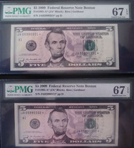 $  5.00 2009 PMG 67 EPQ Star note. Consecutive serial #'s. GEM pair!
