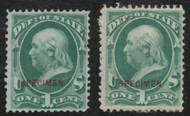 #O 57xs - O57s F-VF mint, Specimen Overprint, NGAI, robust color!