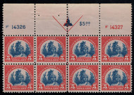 # 573 VF/XF OG NH, large top plate block of 8, VERY FRESH!