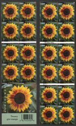 #4347a 42c Sunflower Complete Booklet Pane of 20, VF OG NH