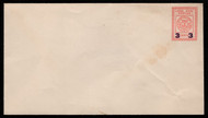 Canal Zone #U12 VF/XF mint entire, small thin on back, overprint, CHOICE!