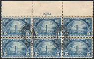 # 616 VF, town cancels, LARGE TOP, bold color, rare as a used plate!